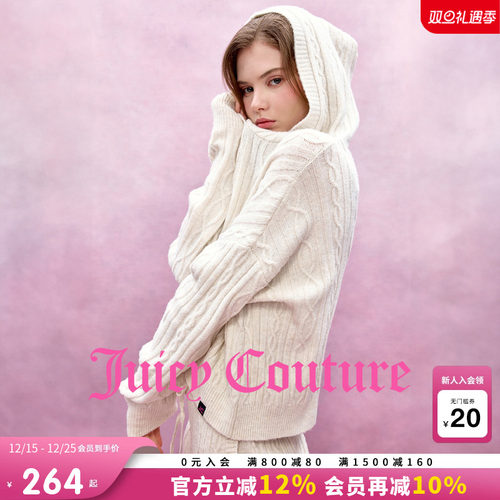 JuicyCouture橘滋连帽毛衣