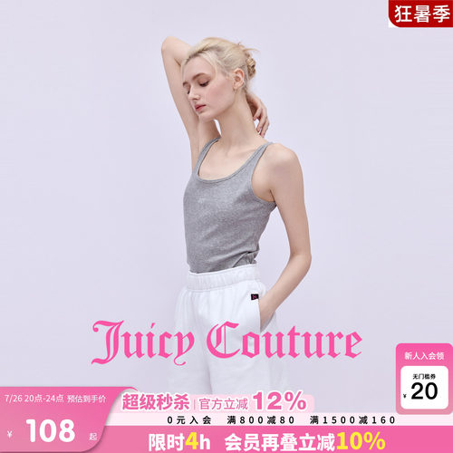 JuicyCouture橘滋背心吊带
