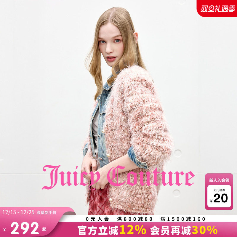 JuicyCouture橘滋针织开衫外套