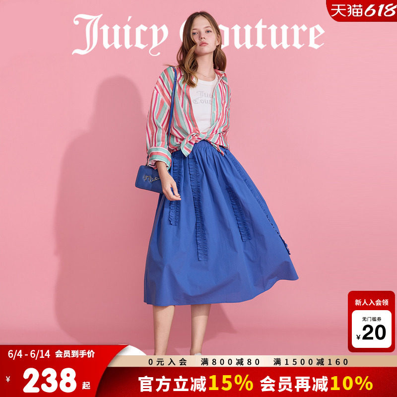 【100%棉】Juicy Couture橘滋半身裙女26夏季新款荷叶边蓝色伞裙