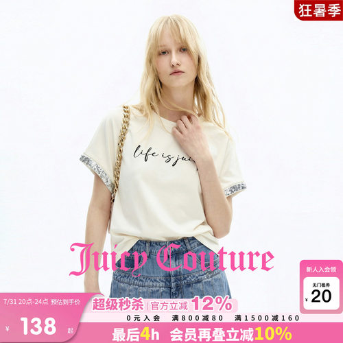 JuicyCouture橘滋亮片拼接短袖
