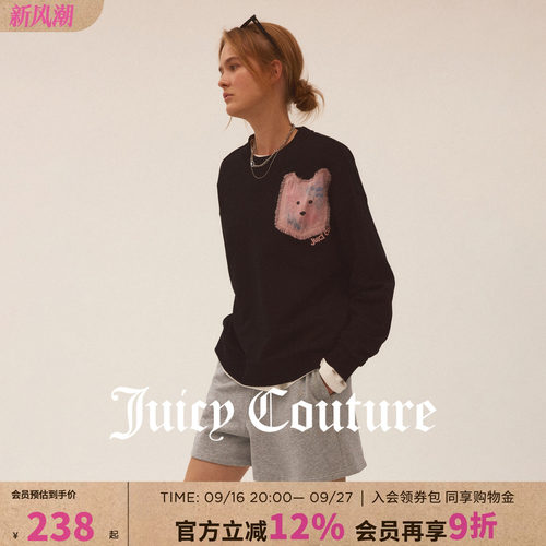 JuicyCouture橘滋印花卫衣