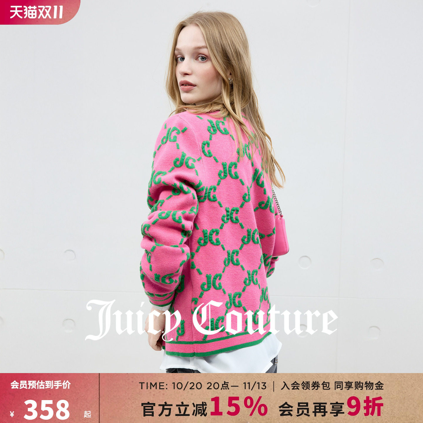 【含绵羊毛】Juicy Couture橘滋外套女玫红撞色提花休闲针织开衫