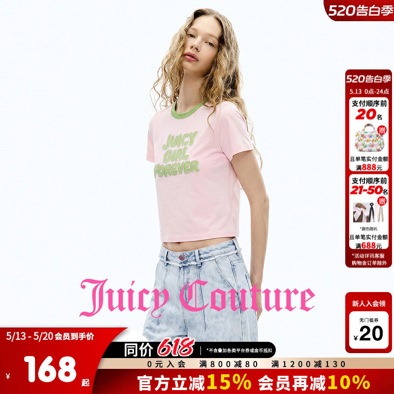 Juicy Couture橘滋T恤女26夏季新款多巴胺撞色烫钻印花短袖上衣