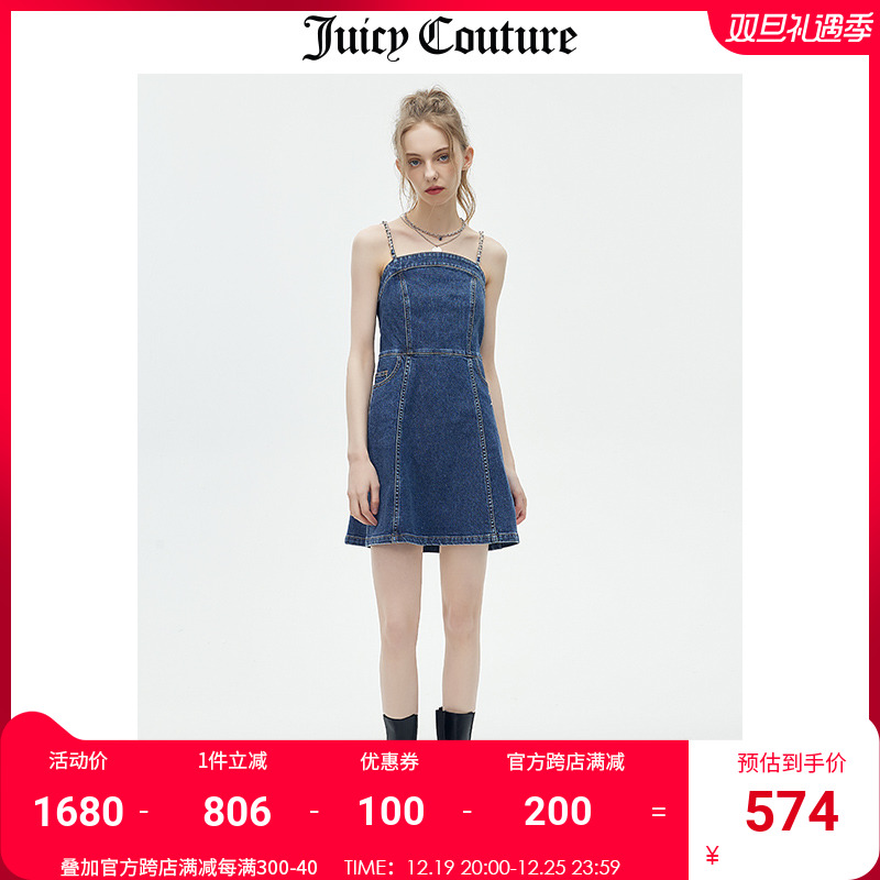 Juicy Couture橘滋连衣裙女2023夏季新款气质复古A版吊带牛仔裙子