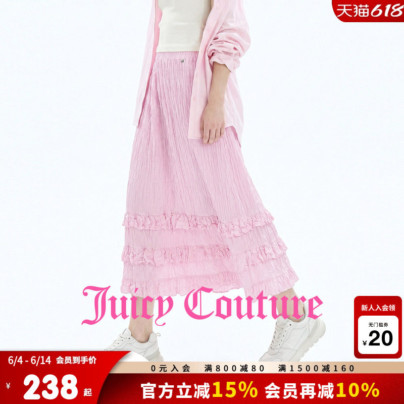 Juicy Couture橘滋半身裙女26夏季新款粉色宽松泡泡纱A字蛋糕长裙