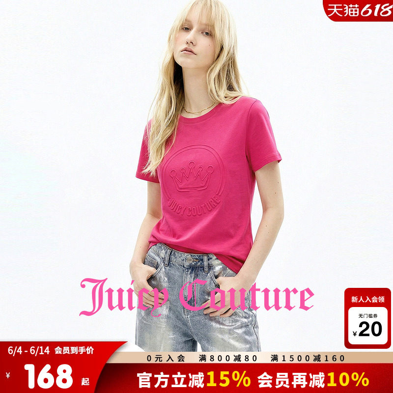 Juicy Couture橘滋T恤女26夏季新款玫红皇冠立体压印显白短袖上衣