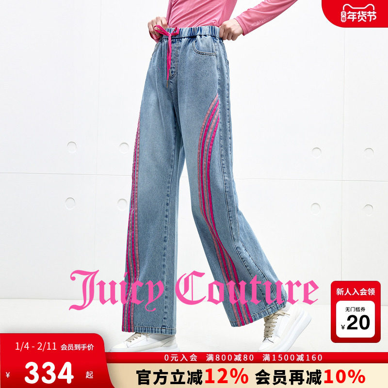 【100%棉】Juicy Couture橘滋牛仔裤女25年秋冬新款直筒休闲长裤,女装/女士精品,牛仔裤,淘宝优惠券,粉丝福利购,淘宝优惠卷