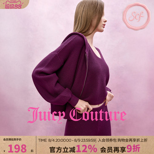 JuicyCouture橘滋毛织吊带背心