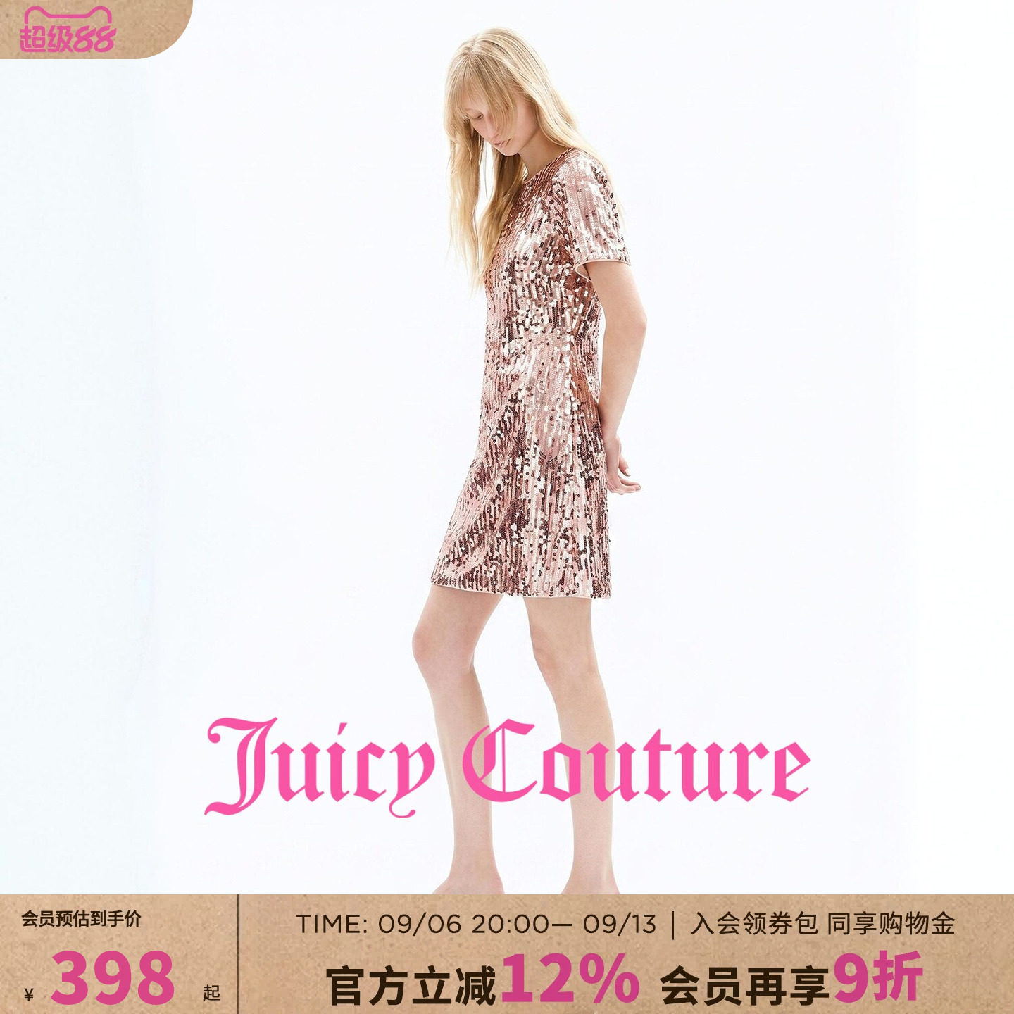JuicyCouture橘滋礼服连衣裙图片