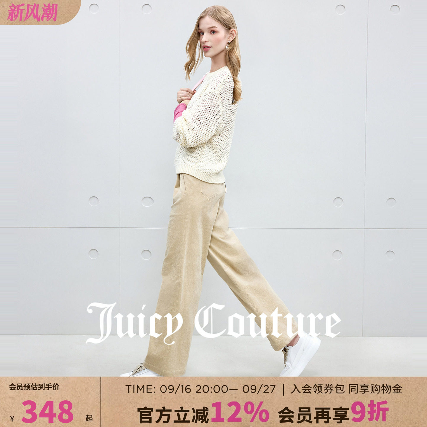 JuicyCouture橘滋直筒休闲裤图片