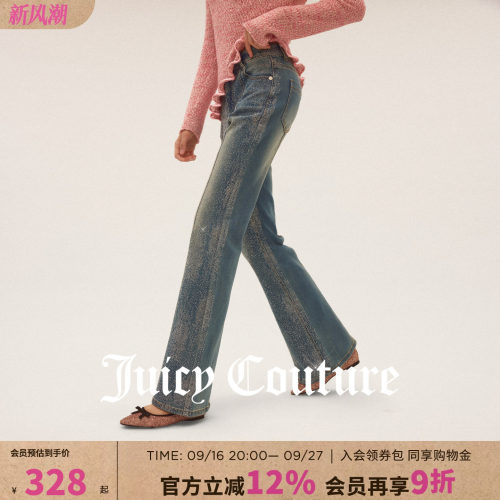 JuicyCouture橘滋微喇牛仔裤