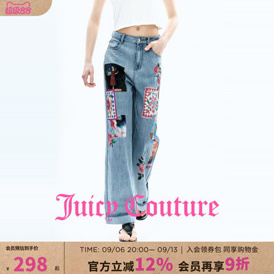 JuicyCouture橘滋直筒牛仔裤