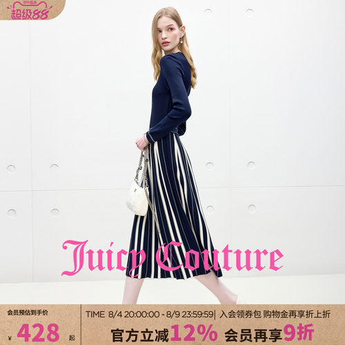 JuicyCouture橘滋优雅连衣裙