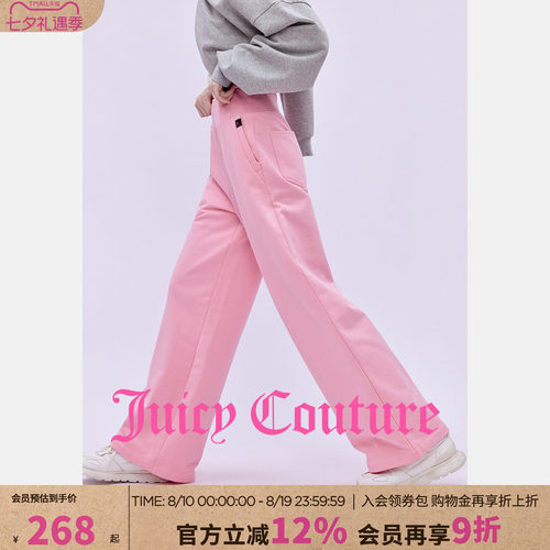 JuicyCouture橘滋休闲裤