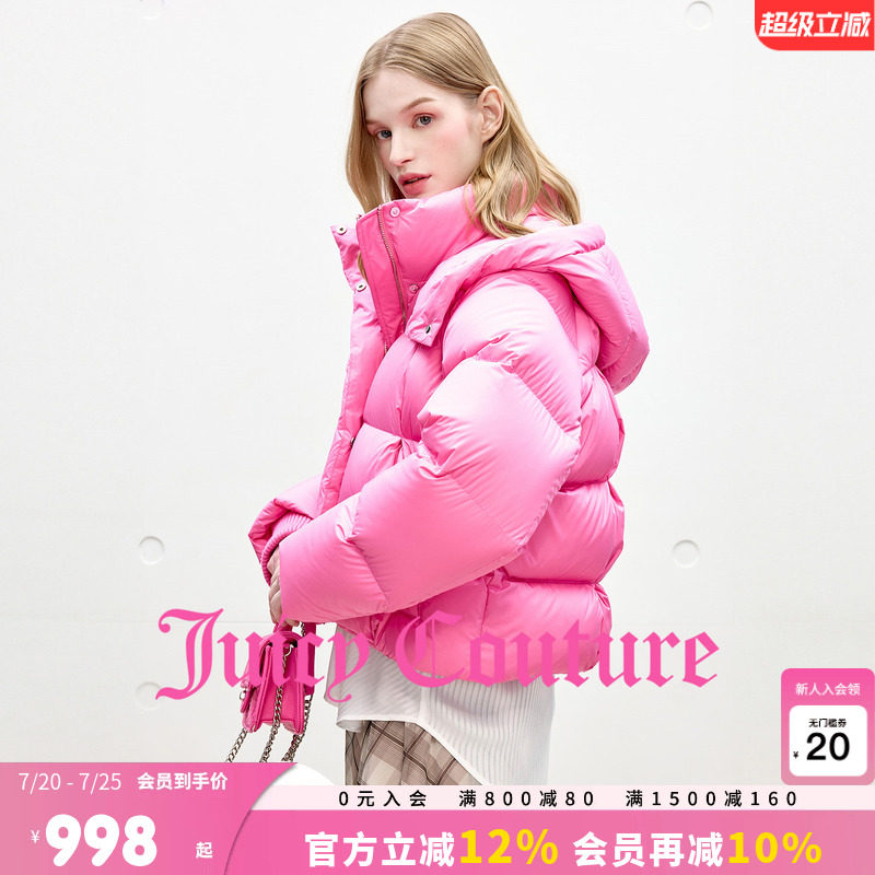 【90白鸭绒】Juicy Couture橘滋羽绒服女粉色连帽休闲保暖短外套