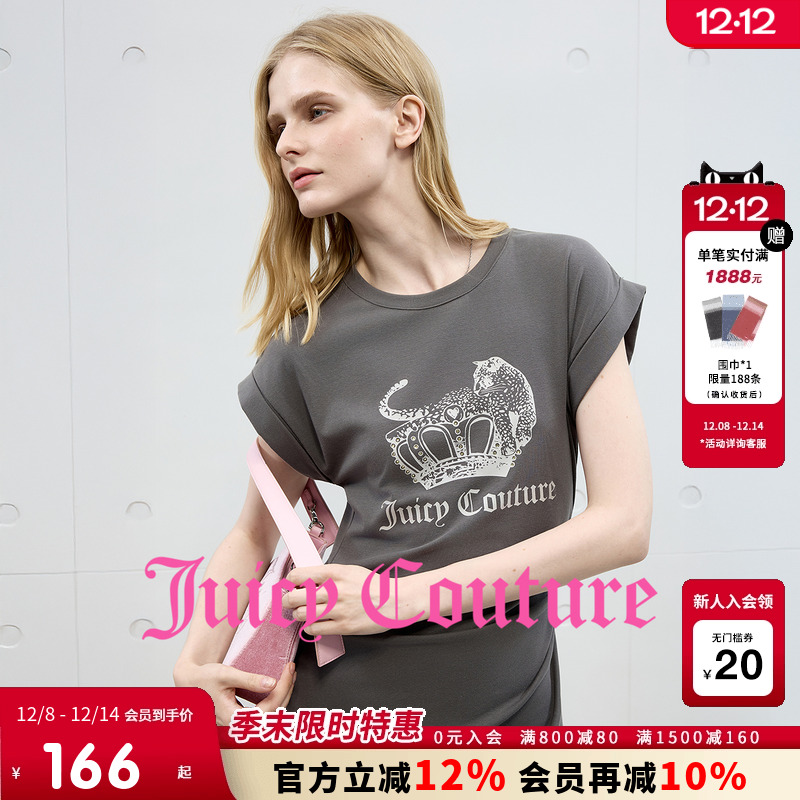 JuicyCouture橘滋收腰连衣裙女