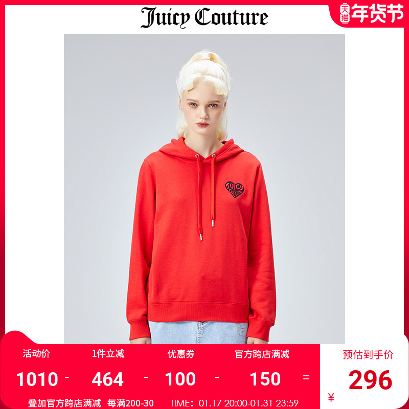 Juicy Couture橘滋卫衣女秋冬新款百搭美式套头上衣休闲连帽外套