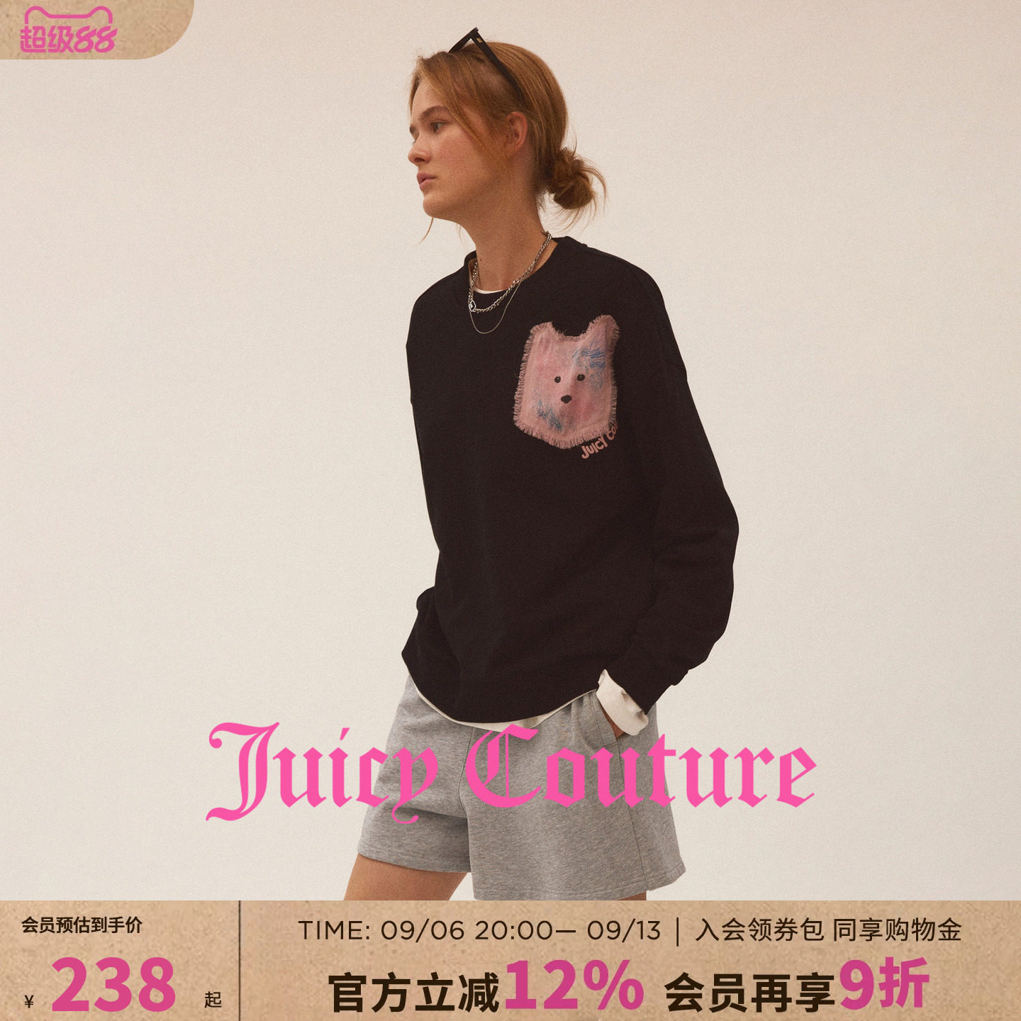 JuicyCouture橘滋印花卫衣图片