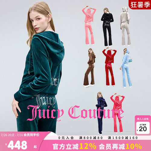 JuicyCouture橘滋丝绒连帽外套