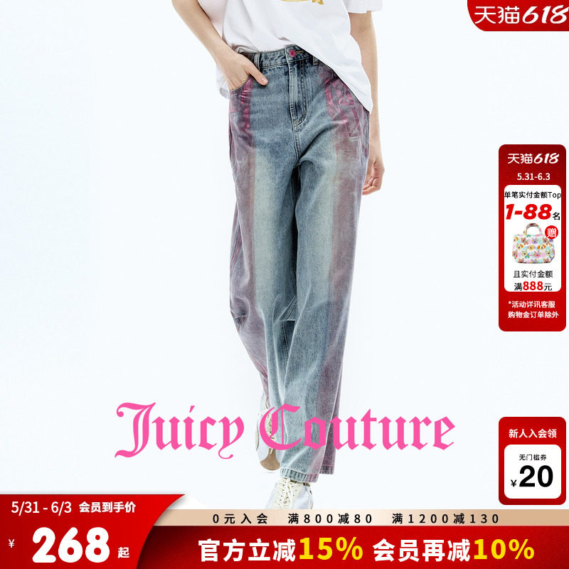 Juicy Couture橘滋牛仔裤女26夏季新款粉色烫银宽松直筒休闲长裤
