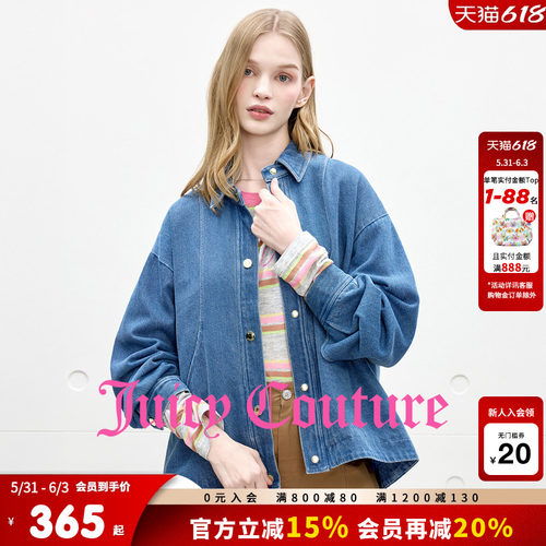 JuicyCouture橘滋牛仔衬衫外套