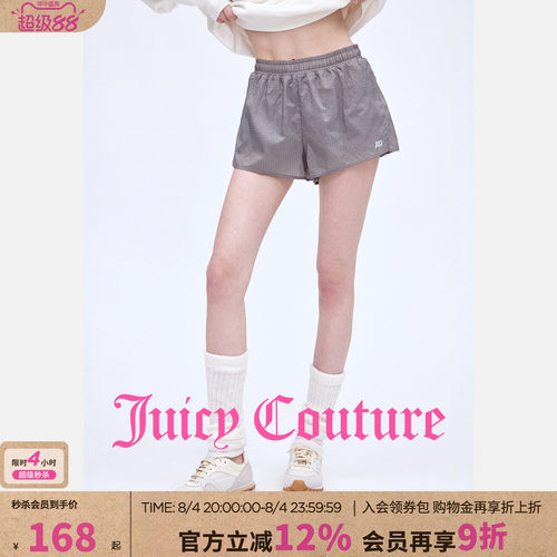 JuicyCouture橘滋休闲短裤