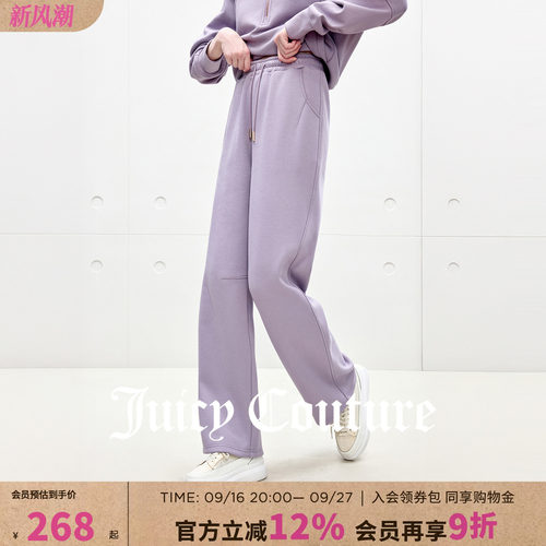 JuicyCouture橘滋抓绒休闲裤
