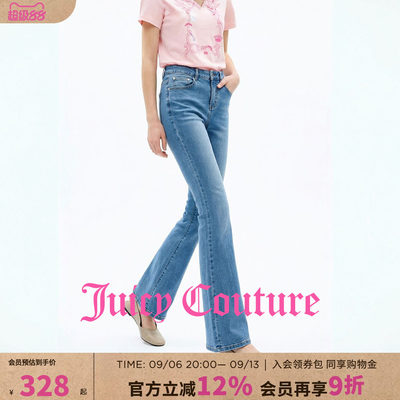 JuicyCouture橘滋微喇牛仔长裤