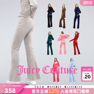 Couture橘滋 长裤 零压弹力丝绒 女烫钻微喇修身 休闲裤 Juicy