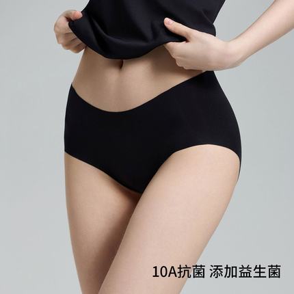 Juicy Couture拍3条仅139轻薄无痕内裤10A级抑菌女士舒适三角内裤