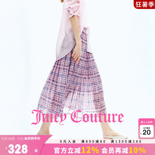 JuicyCouture橘滋百褶伞裙