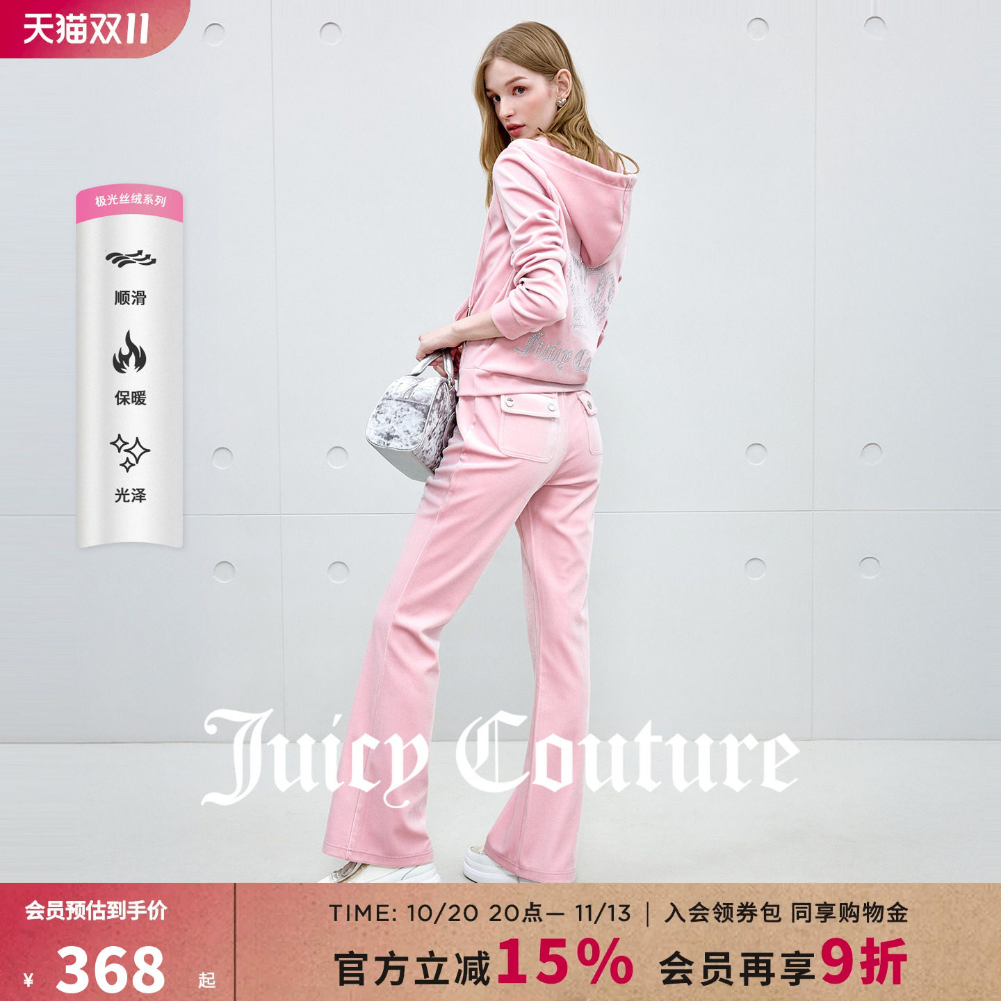 【明星同款】Juicy Couture橘滋休闲裤女烫钻修身微喇加厚长裤