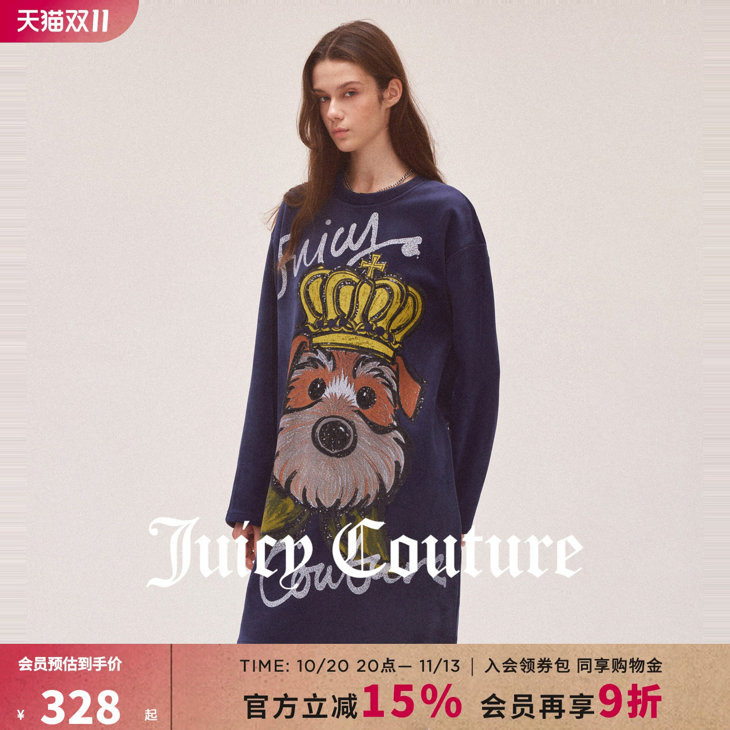 Juicy Couture橘滋连衣裙女26秋冬新款小狗印花亮片宽松T恤长裙