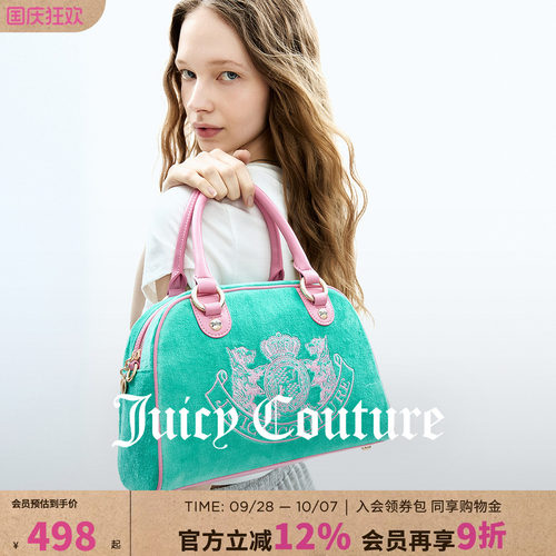 JuicyCouture橘滋丝绒手提包