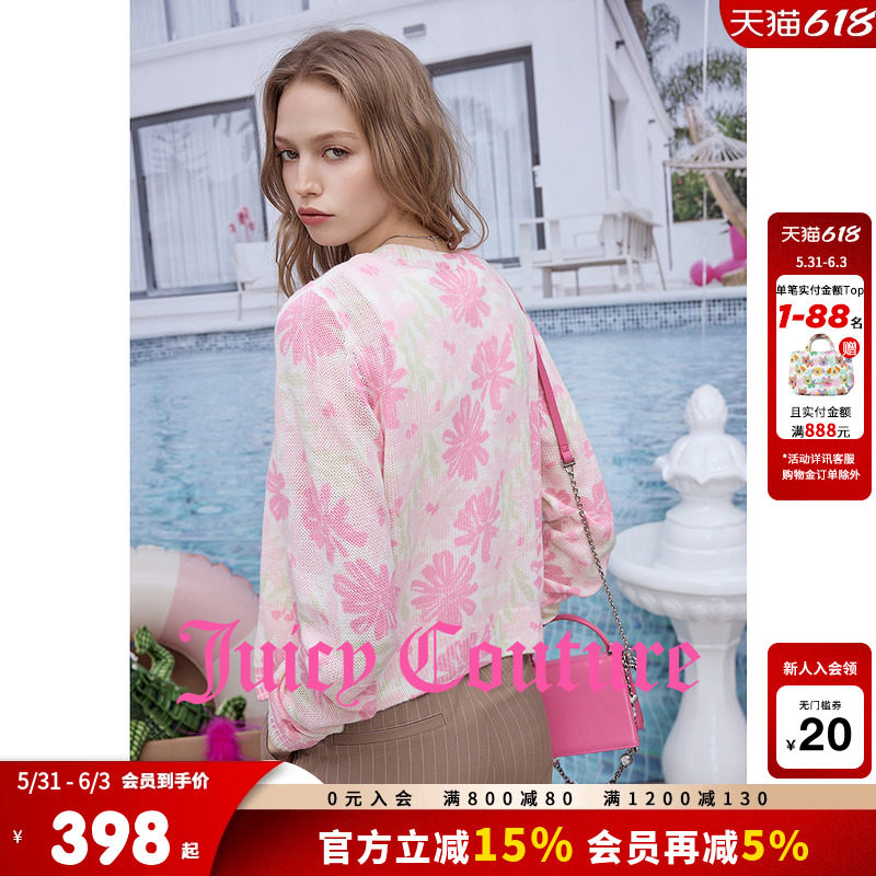 Juicy Couture橘滋外套女26春夏新款撞色花朵印花针织薄毛衣开衫