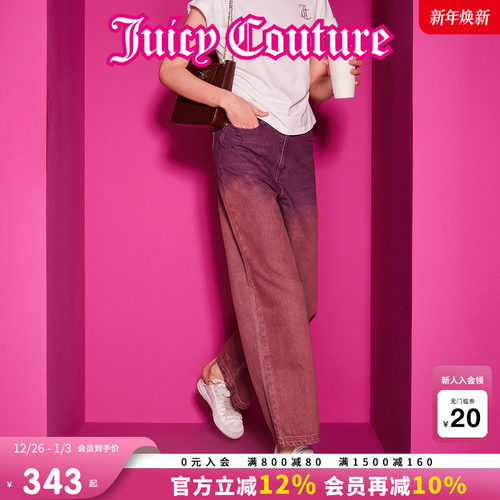 JuicyCouture橘滋直筒牛仔长裤女