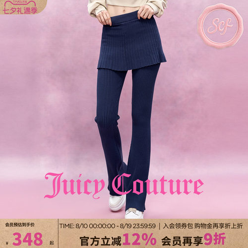 JuicyCouture橘滋微喇休闲裤