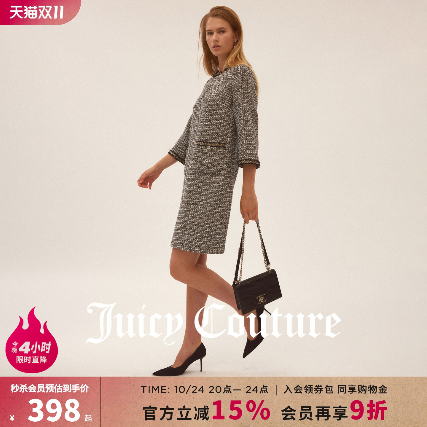 【含绵羊毛】Juicy Couture橘滋连衣裙女26秋季新款小香风直筒裙