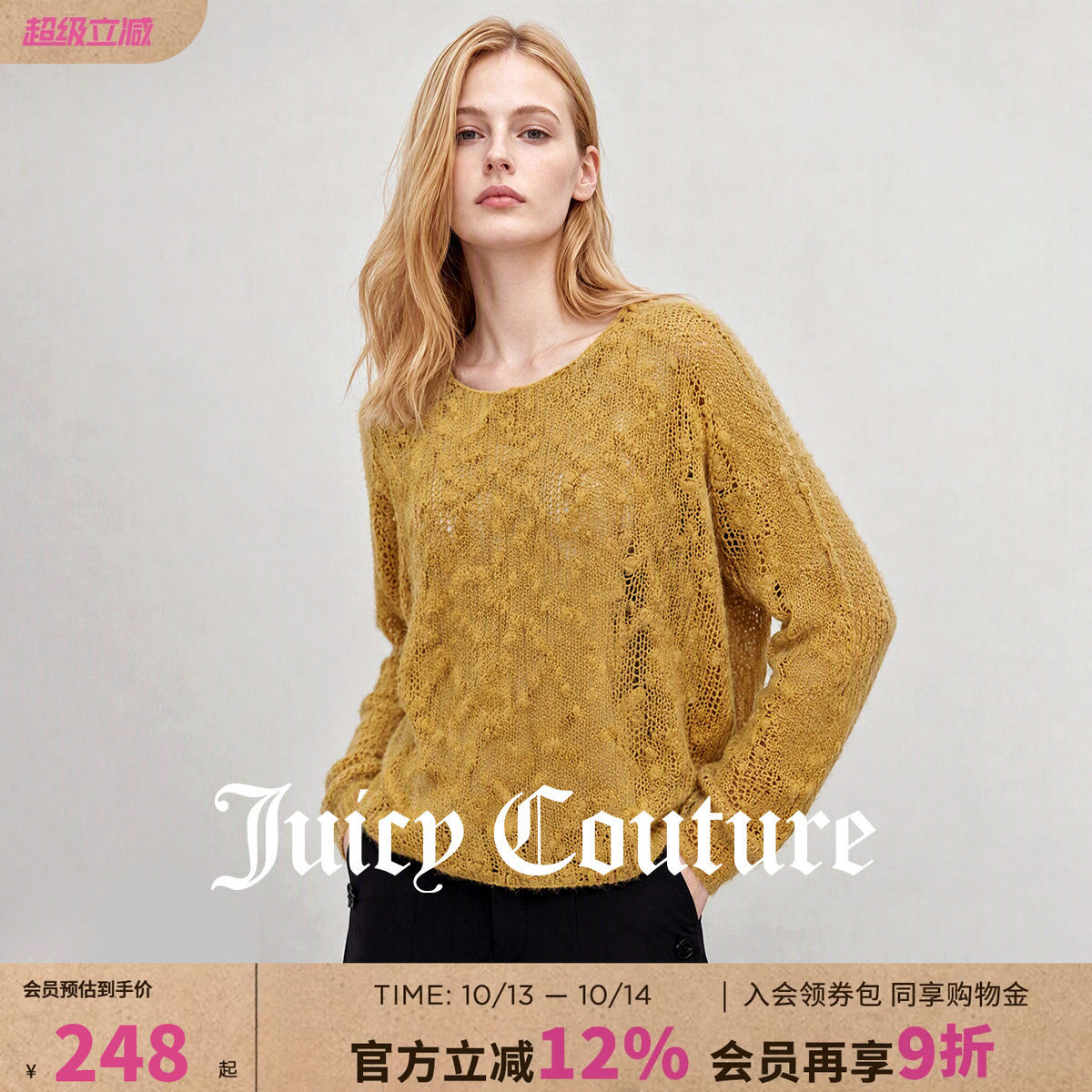 Juicy Couture橘滋时尚长袖圆领针织衫女秋季新款镂空个性上衣服