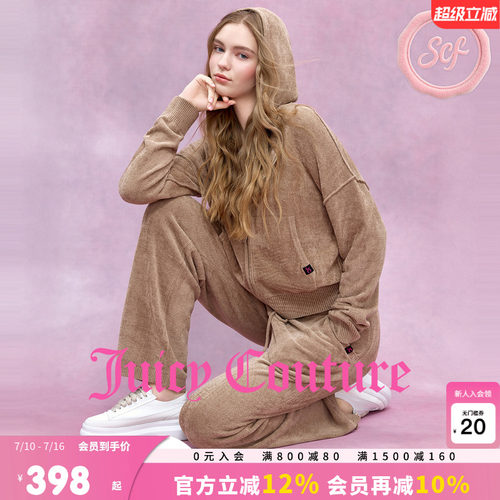 JuicyCouture橘滋针织外套
