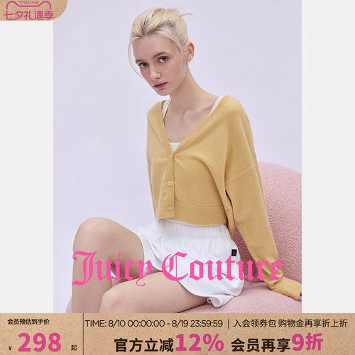 JuicyCouture橘滋针织开衫
