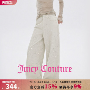 Juicy Couture橘滋亮片牛仔裤女装高腰春秋新款休闲阔腿垂感长裤