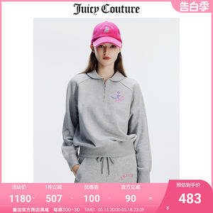 Juicy Couture橘滋卫衣女春夏新款美式休闲宽松套装长袖翻领上衣