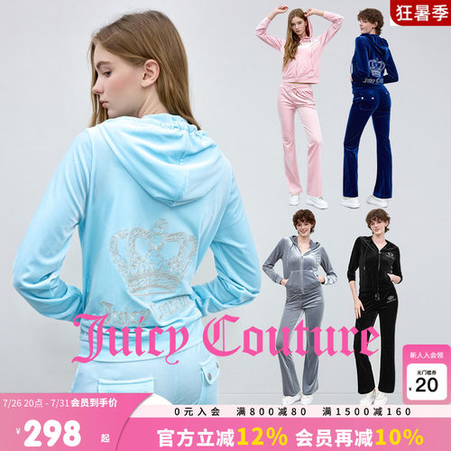JuicyCouture橘滋丝绒烫钻外套