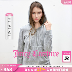 外套女灰色连帽烫钻丝绒上衣 云棉天鹅绒 Juicy Couture橘滋