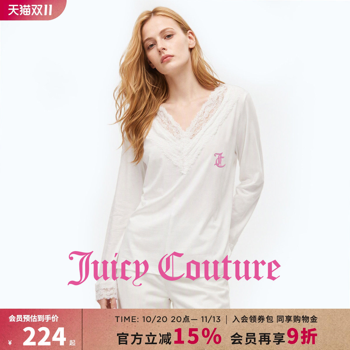 Juicy Couture橘滋蕾丝花边设计气质V领长袖T恤女秋季宽松上衣服