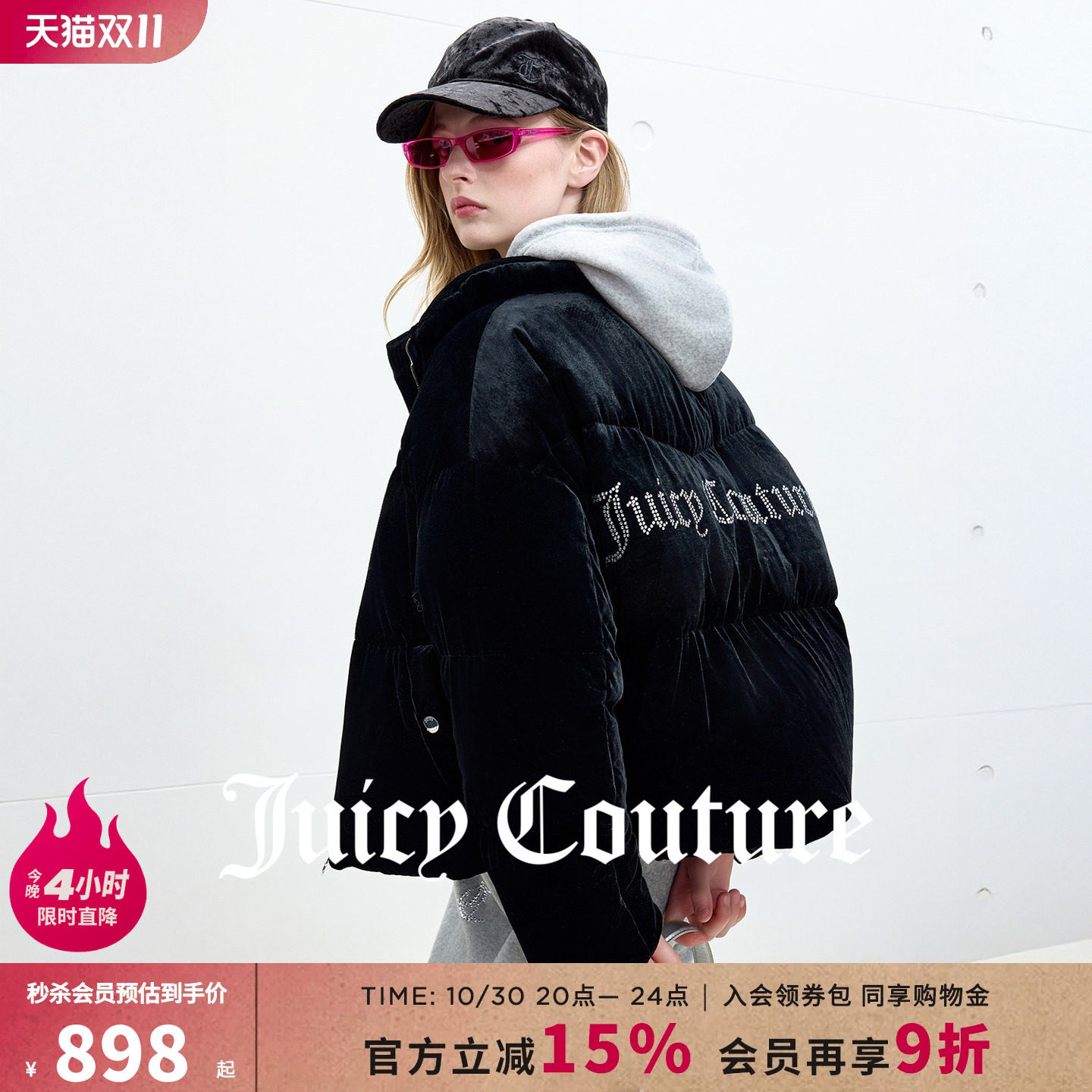 【90白鸭绒】Juicy Couture橘滋羽绒服女黑色丝绒烫钻休闲短外套