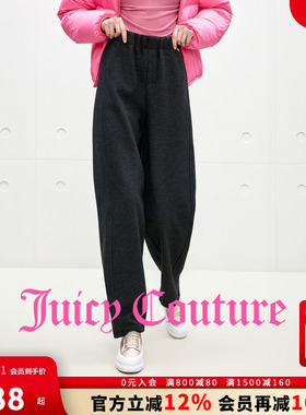 Juicy Couture橘滋休闲裤女2025年秋冬新款黑色垂感宽松小脚长裤