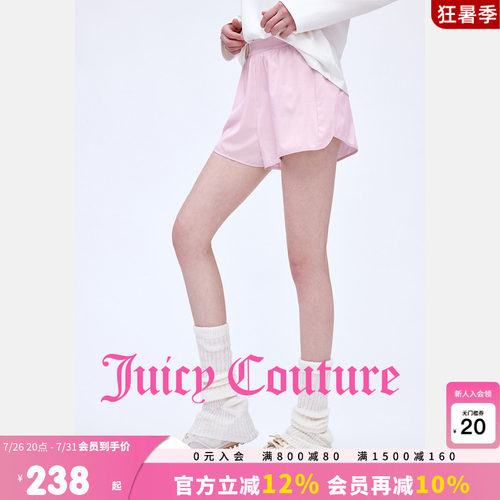 JuicyCouture橘滋休闲裤